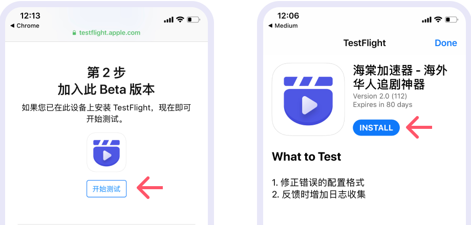 ios-step