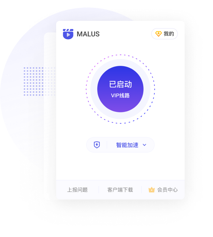 malus-ui